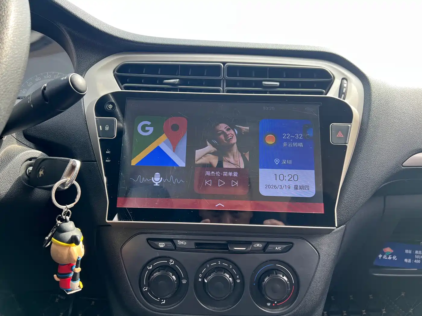 Peugeot 301 2016 1.6L Auto Comfort Edition фото 22