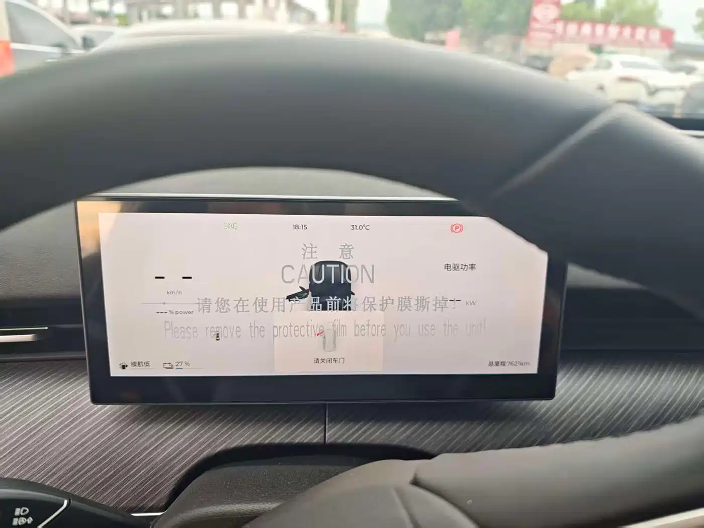 2026 Chery Fengyun Fengyun T9