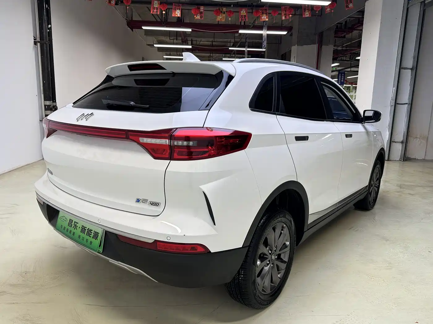 Weltmeister WEIMA EX5