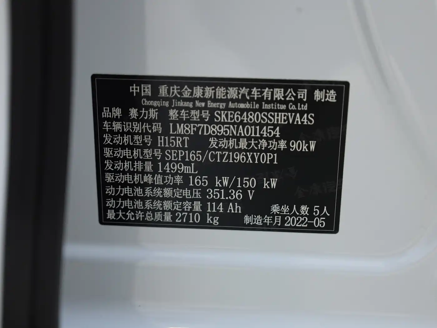 AITO Wenjie AITO M5 2022 Extended Range AWD Performance Edition фото 22