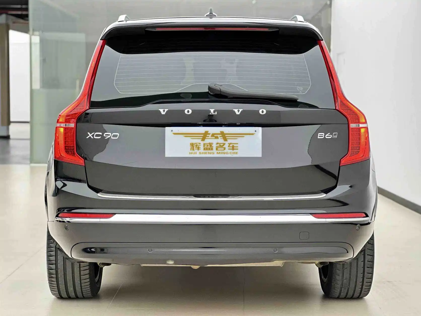 Photo 4 - Volvo XC90