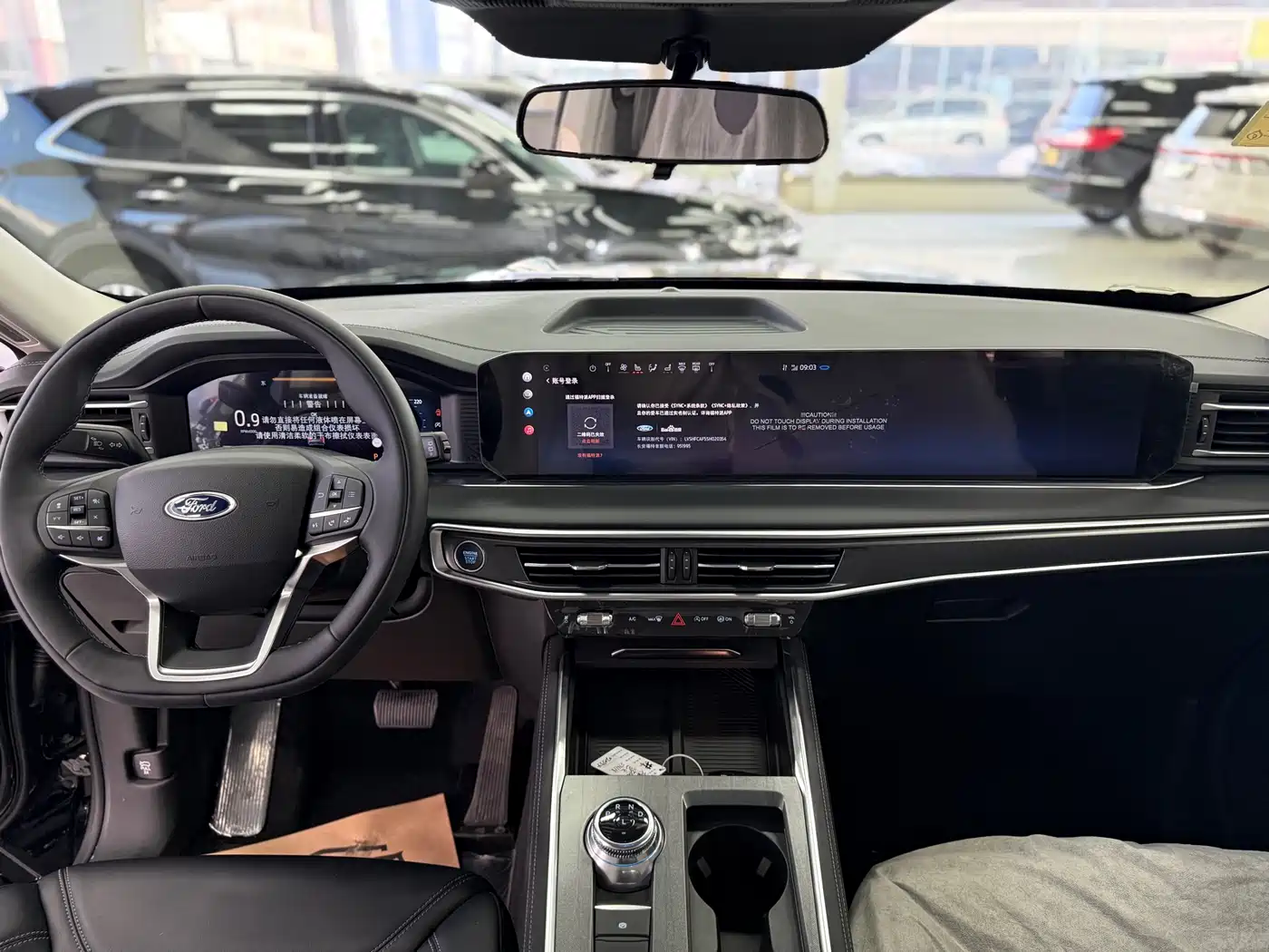 FORD EXPLORER