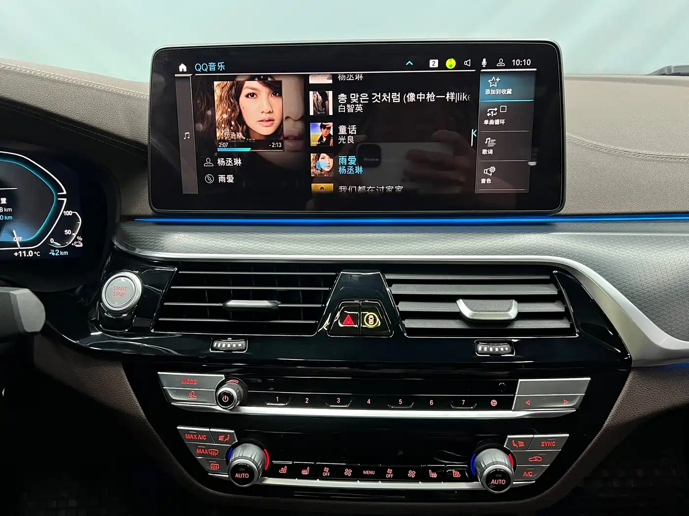 BMW 5 SERIES NEW ENERGY