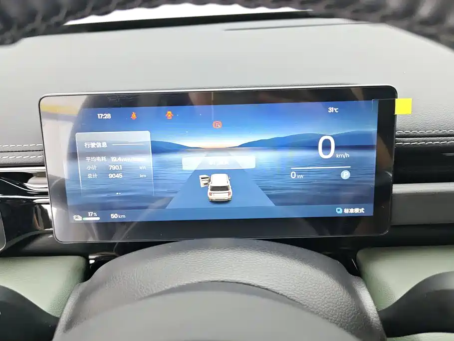 Baojun Yueye Plus 2025 2026 301km Flagship