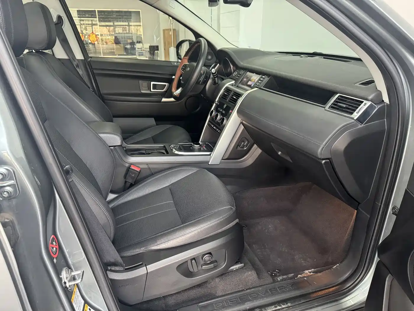 LAND ROVER DISCOVER SHENXING