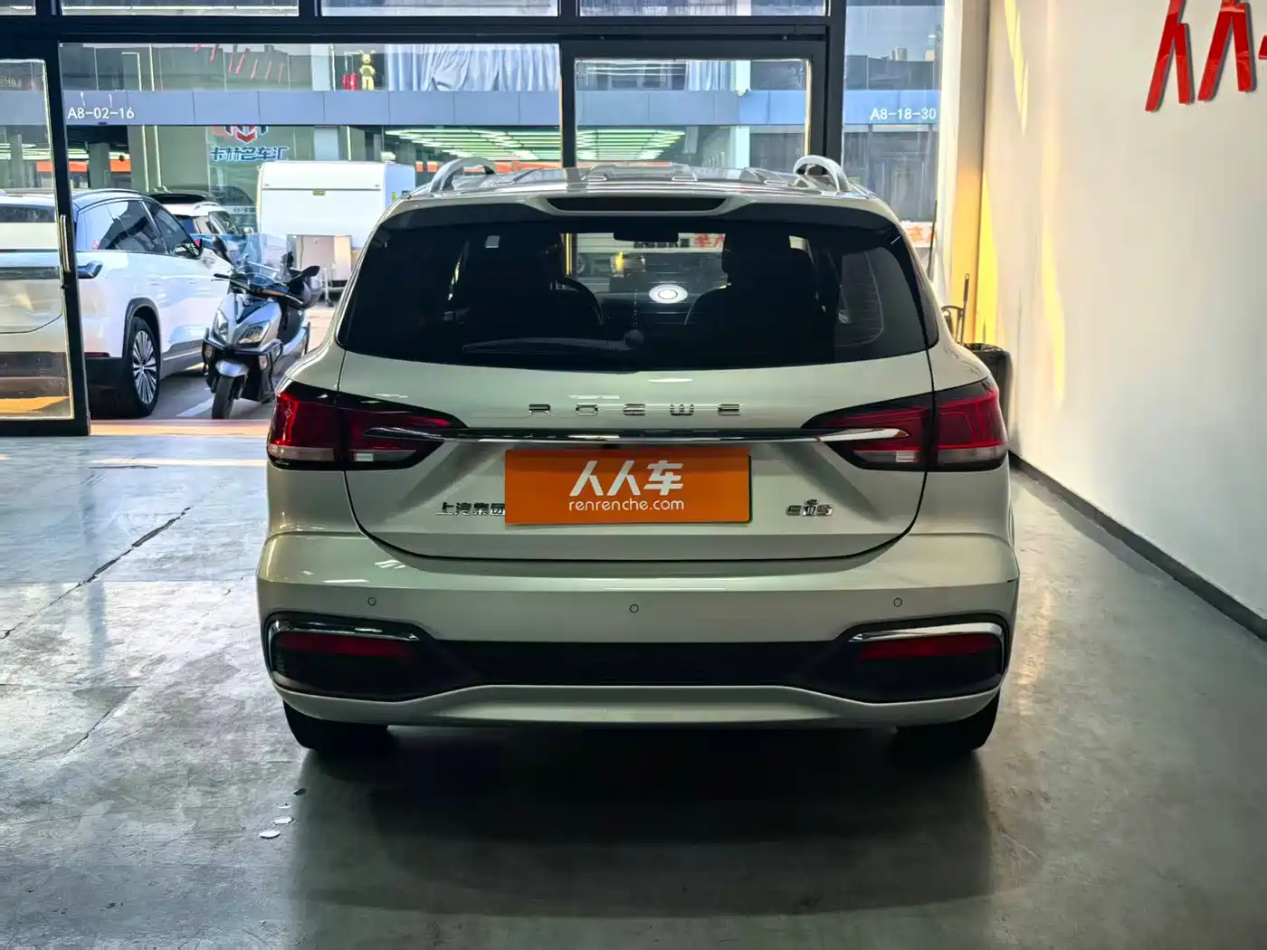 Roewe Ei5 2018 2018 Internet Luxury Edition