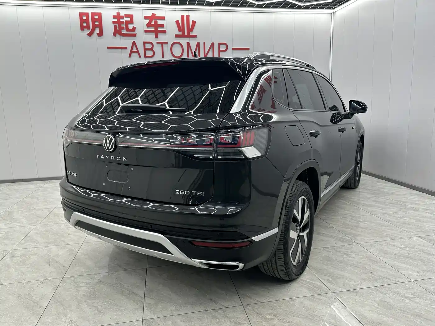 VOLKSWAGEN TANYUE