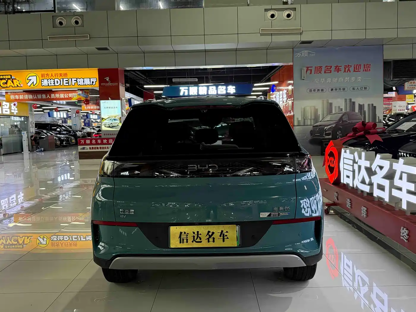 BYD Hai Shi 05 EV 2025 520KM Flagship Smart Navigation Edition фото 25