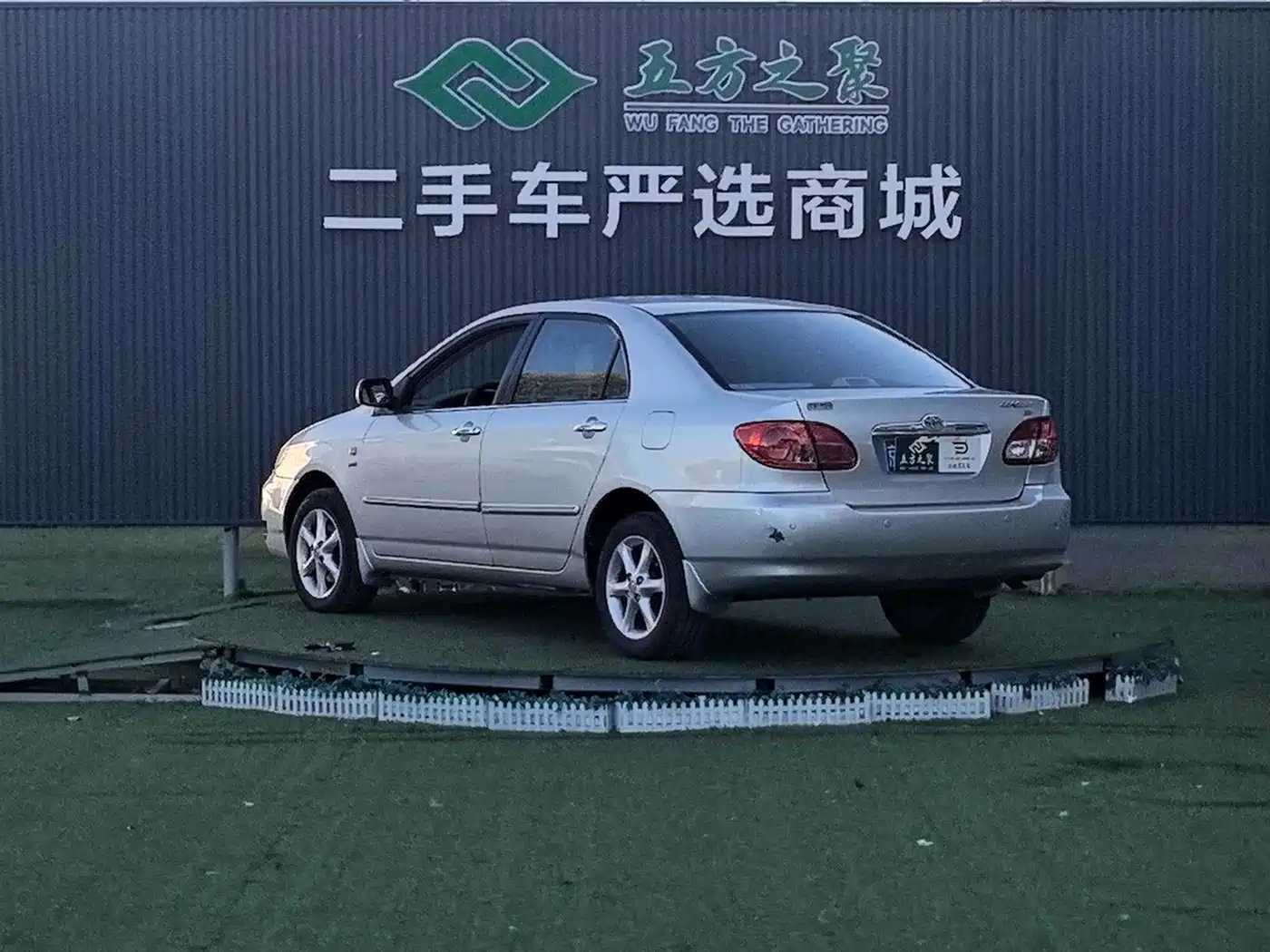 Toyota Corolla 2006 2005 1.8L Automatic Anniversary Special Edition