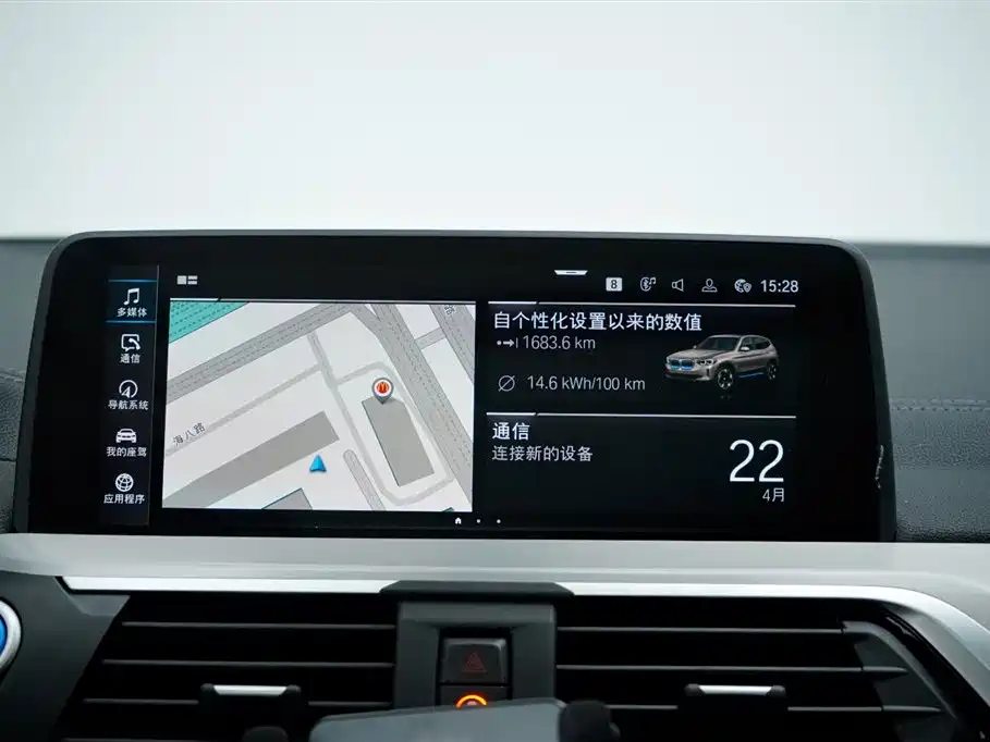 BMW iX3 2021 Pioneer фото 9