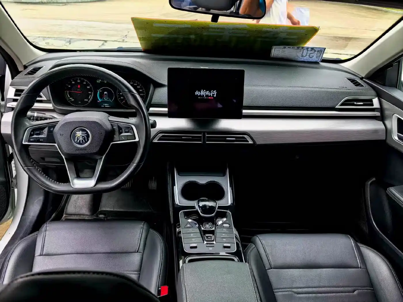 BYD Qin New Energy 2023 2021 Mobility Edition
