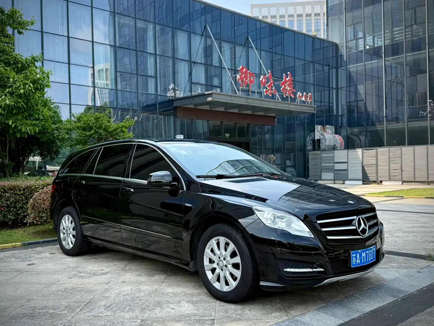 Mercedes-Benz R-Class 2017 R 320 4MATIC Business Collector's Edition фото 3