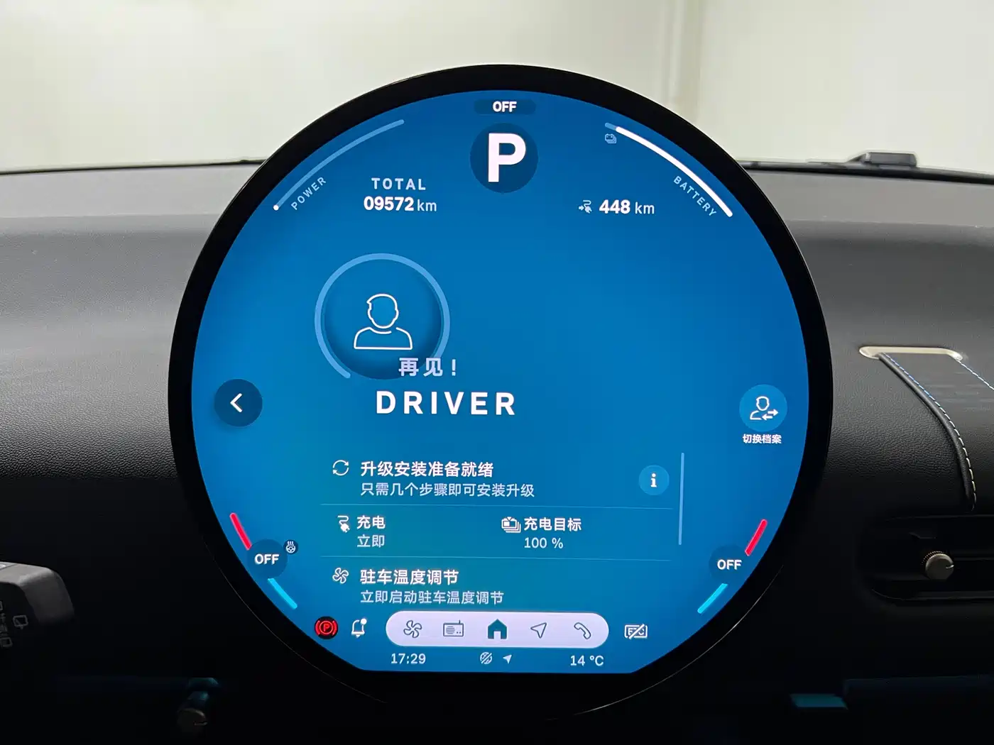 MINI ELECTRIC  COOPER