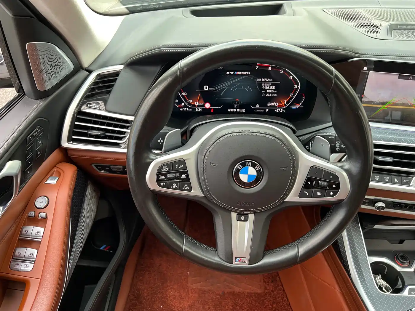 Photo 6 - BMW X7