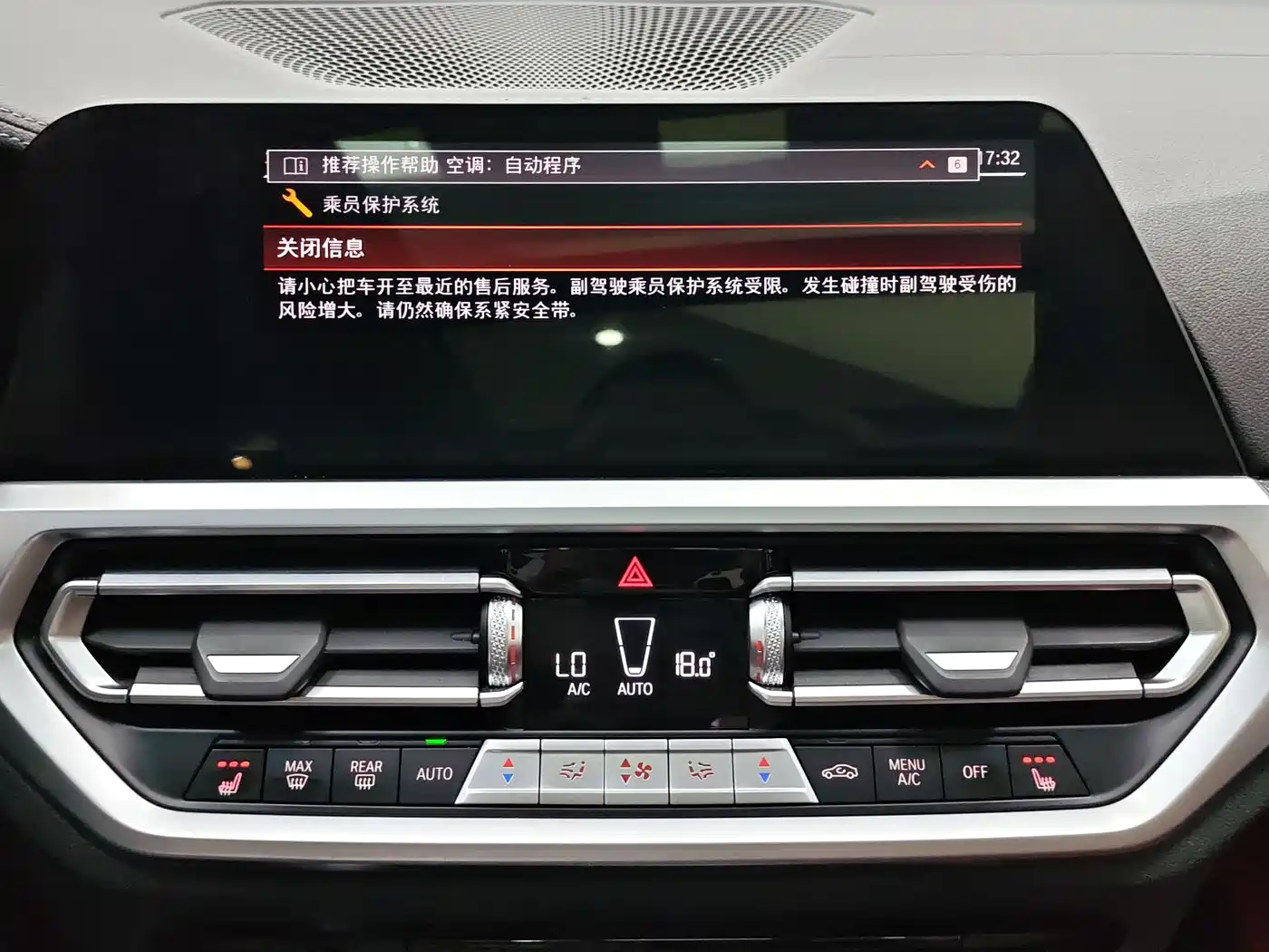 BMW 3 Series 2022 320Li M Sport Package фото 14