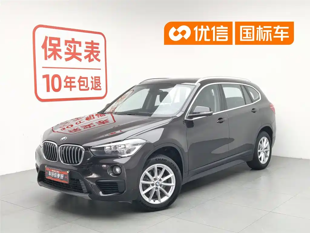 BMW X1 2018 sDrive18Li Fashion Model