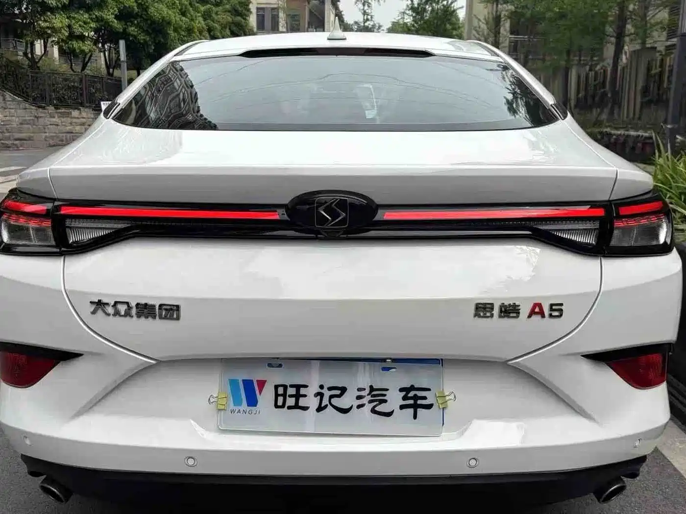 Sehol A5 2021 2021 1.5T CVT Premium Smart Connect