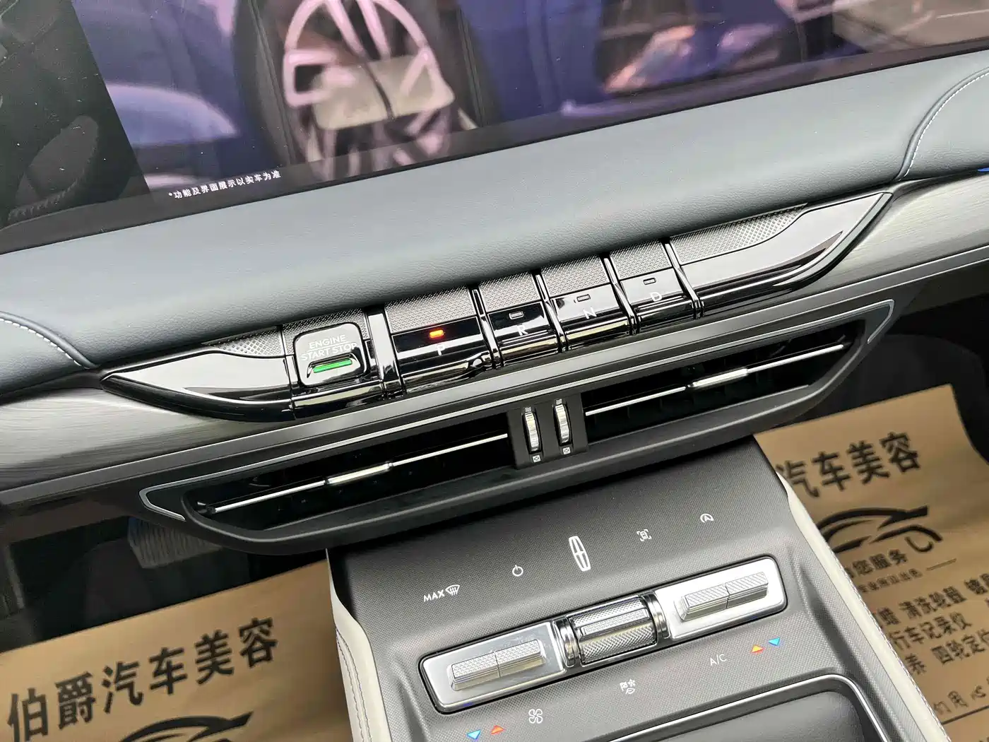 Lincoln Z 2022 2022 Model iCool Elegance Edition