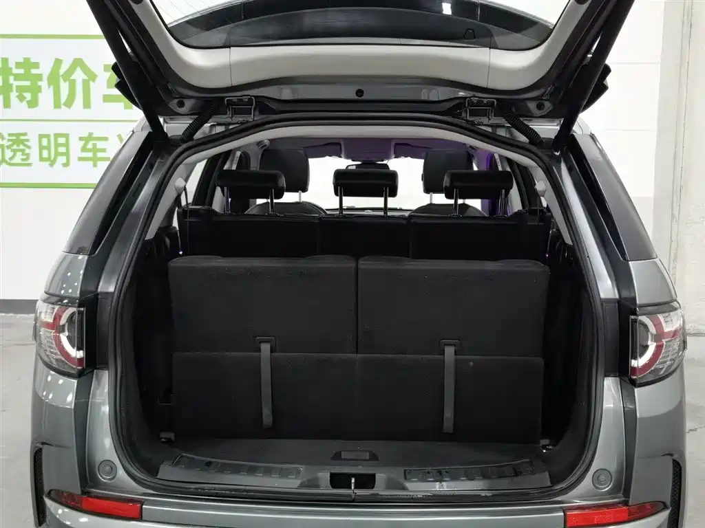 Land Rover Discovery Sport 2017 2.0T HSE фото 16
