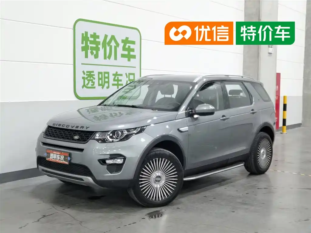 Land Rover Discovery Sport 2017 2.0T HSE