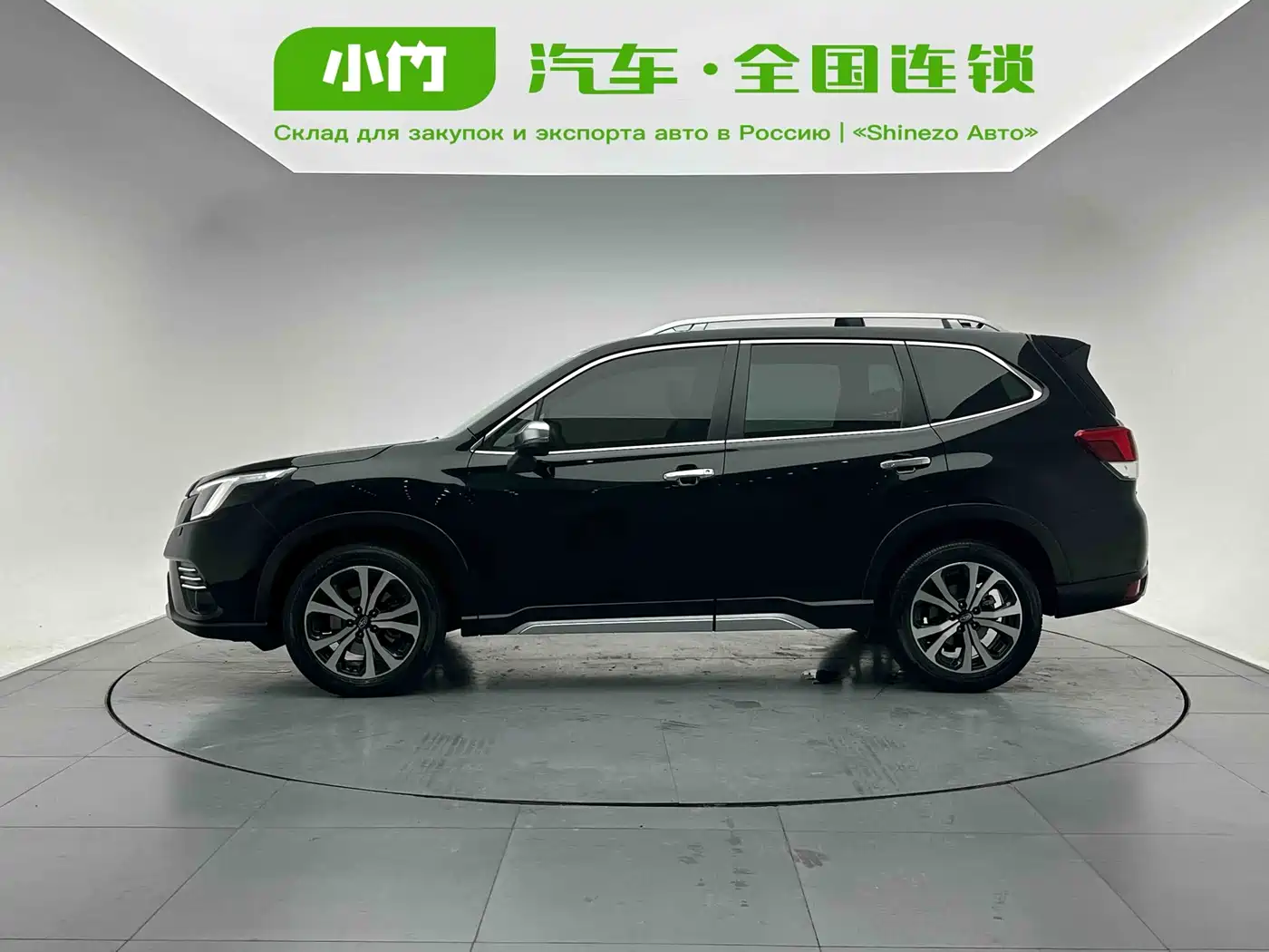 Subaru Forester 2022 2.0i AWD Flagship Edition with EyeSight фото 3