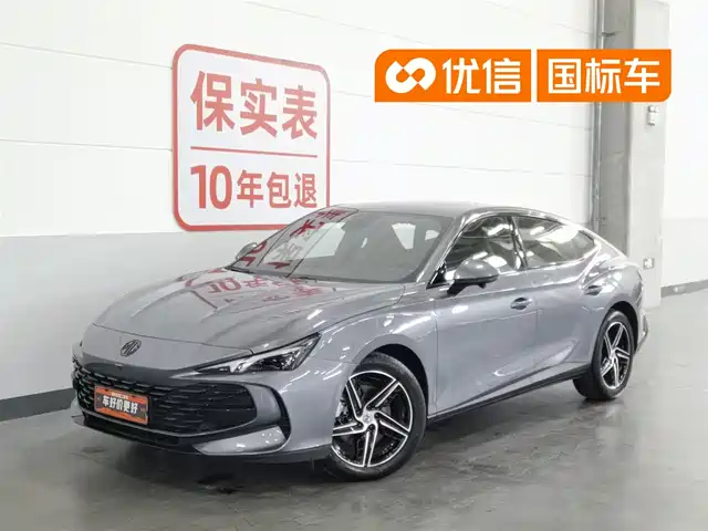 mg mg7