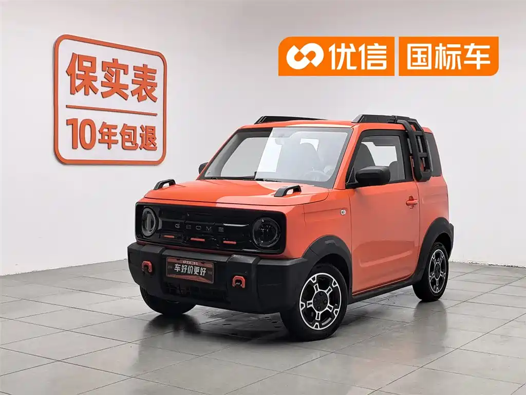 Geely Galaxy Panda 2024 200km Panda Knight