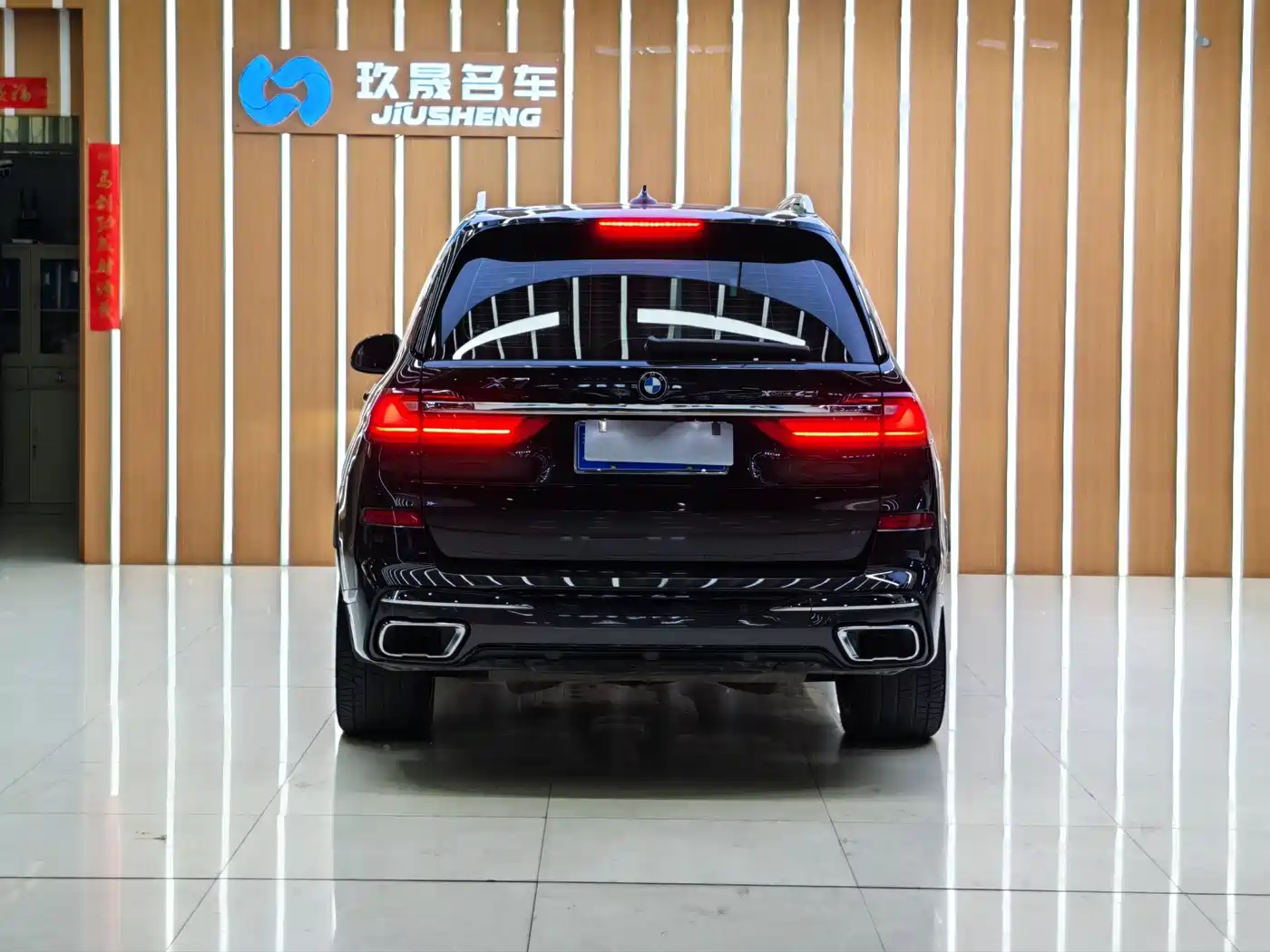 BMW X7 2020 xDrive40i Executive M Sport Package фото 5