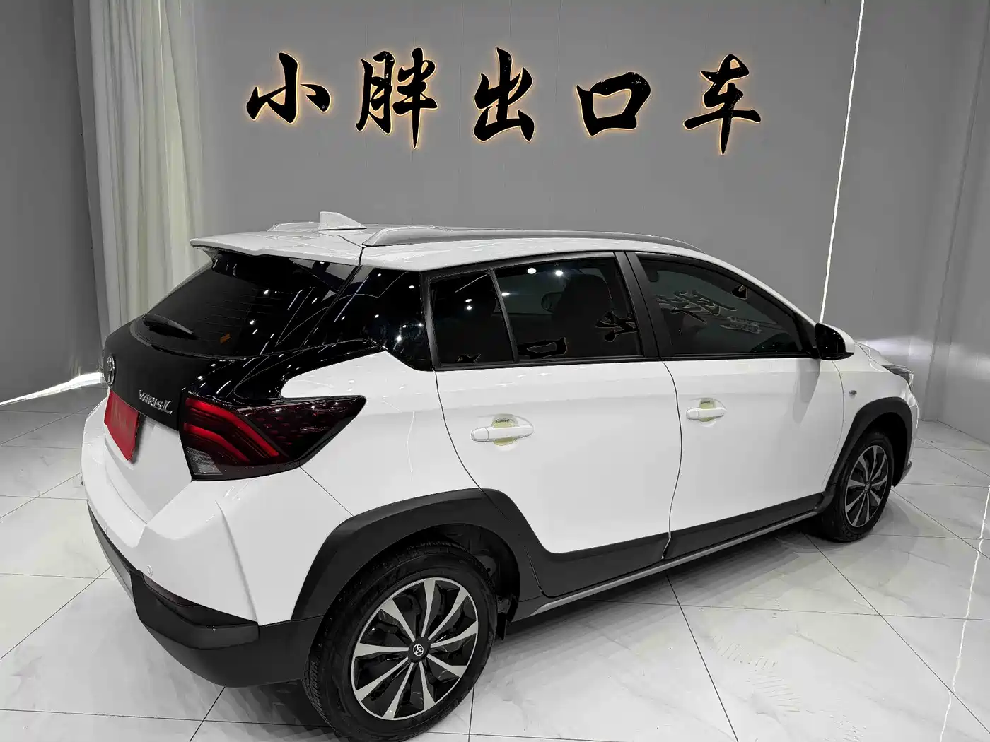 Toyota YARiS L Zhi Xuan 2022 Zhi Xuan X 1.5L CVT Leading PLUS Edition фото 4