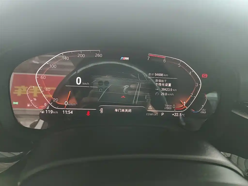 BMW 5 Series 2020 525Li M Sport Package фото 12