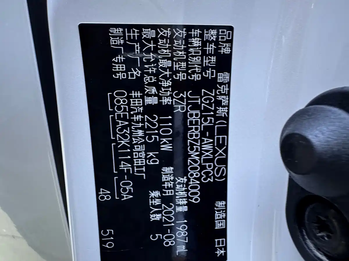 Lexus NX 2020 200 AWD F Sport China VI фото 26