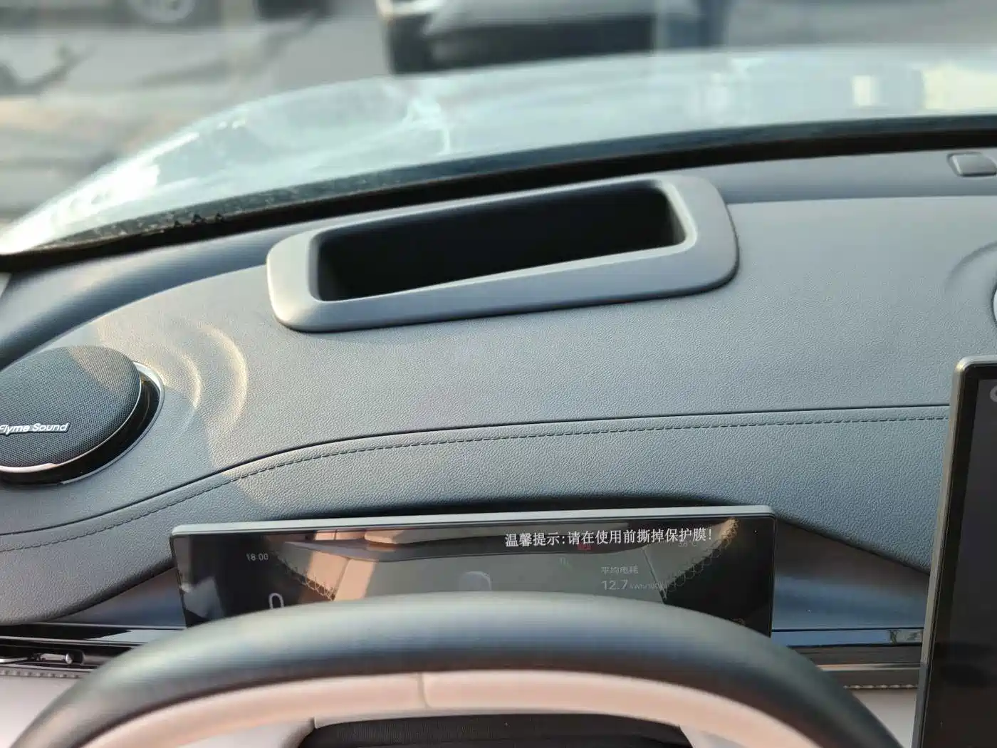 Geely Galaxy Galaxy E5 2024 2024 530km Starship Edition