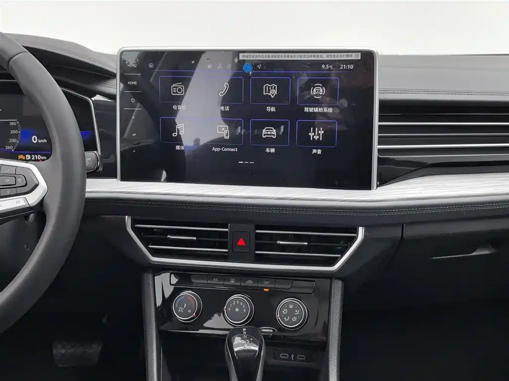 Volkswagen Sagitar 2025 Model Year 3rd Facelift 300TSI DSG Surpassing Edition фото 12