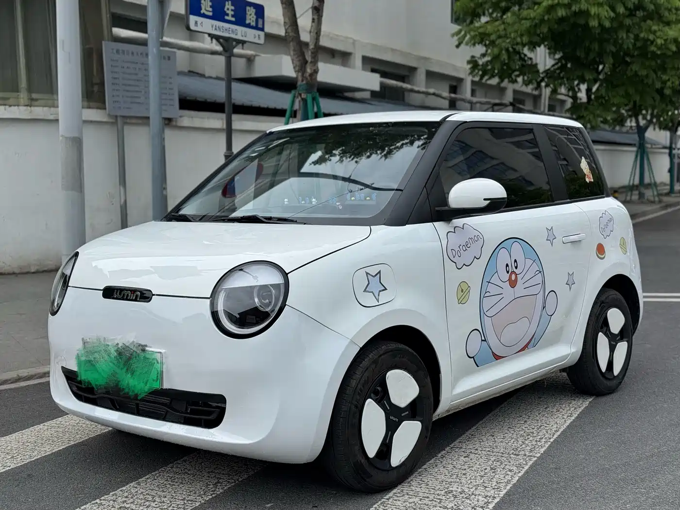 Changan Qiyuan Changan Lumin 2022 155km Fresh Edition