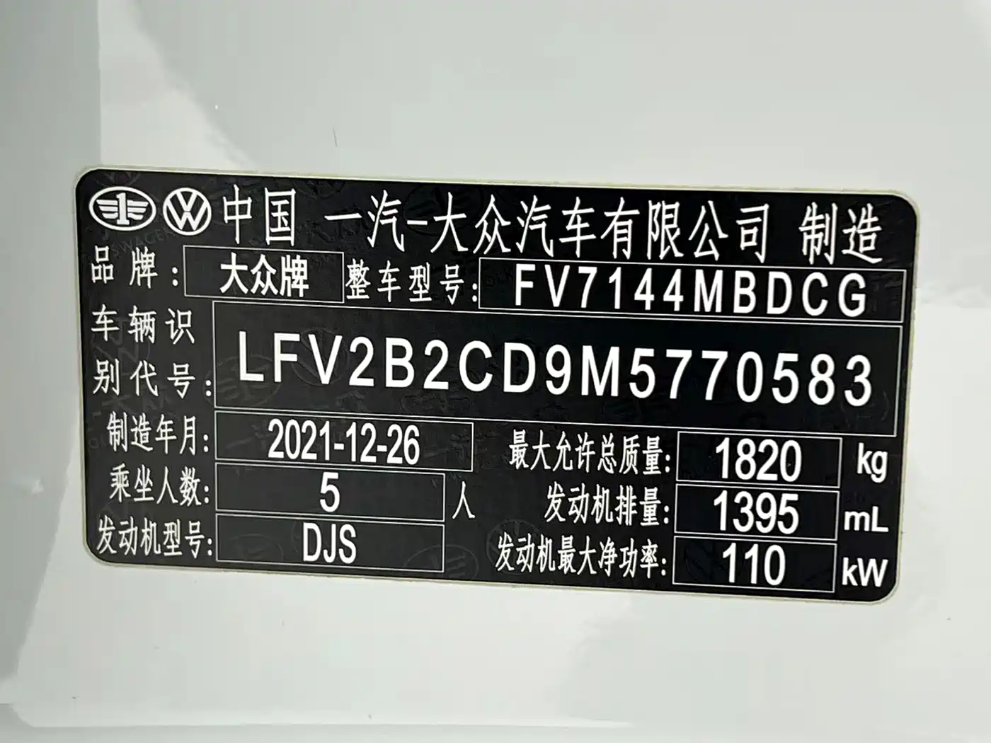 Volkswagen Golf 2021 280TSI DSG R-Line фото 20