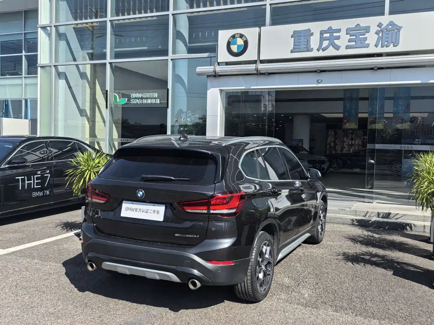BMW X1 2021 sDrive20Li Exclusive фото 14