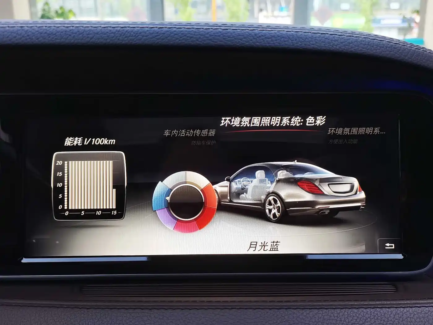 Mercedes-Benz S-Class 2015 S 400 L 4MATIC фото 14