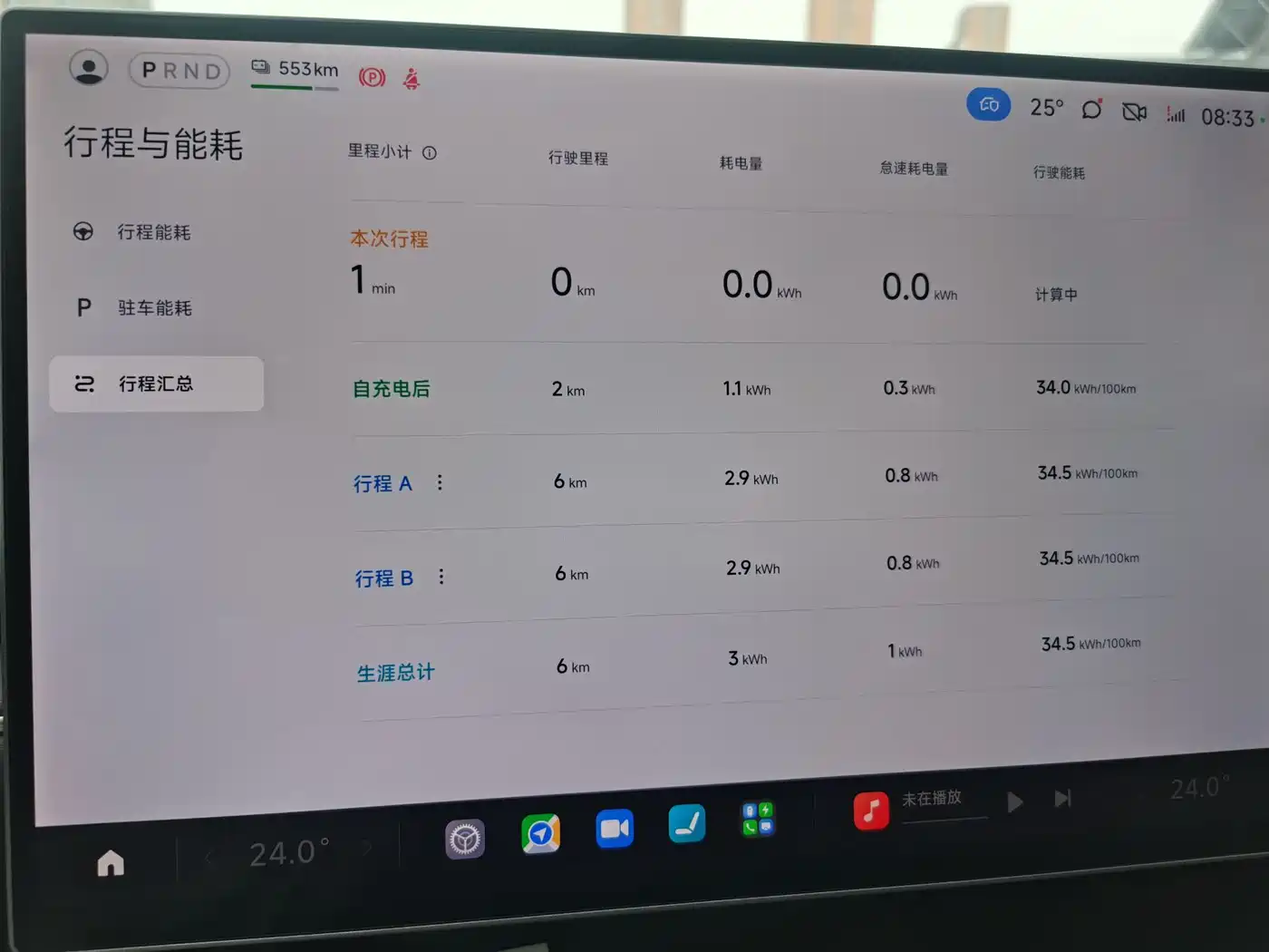 Xiaomi Auto Xiaomi SU7 2024 RWD Ultra Long Range Advanced Smart Driving Pro Edition фото 11