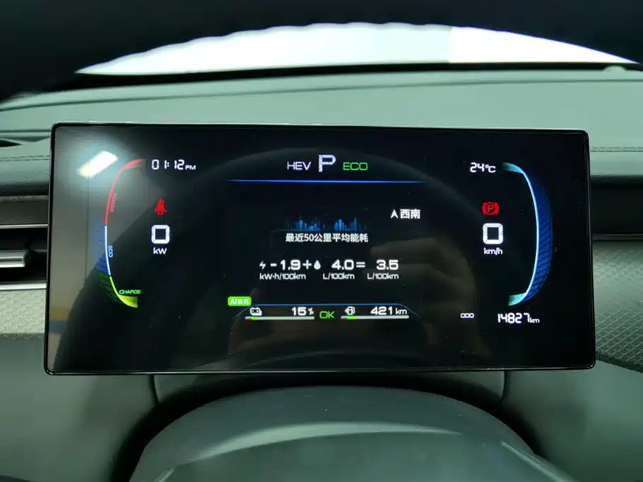 BYD Qin PLUS 2025 DM-i Smart Drive 55KM Leader фото 14
