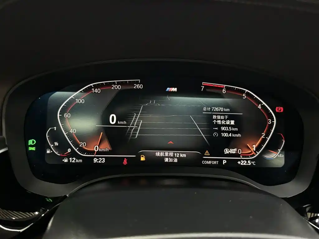 BMW 5 Series 2021 Facelift 530Li Premium M Sport Package фото 22