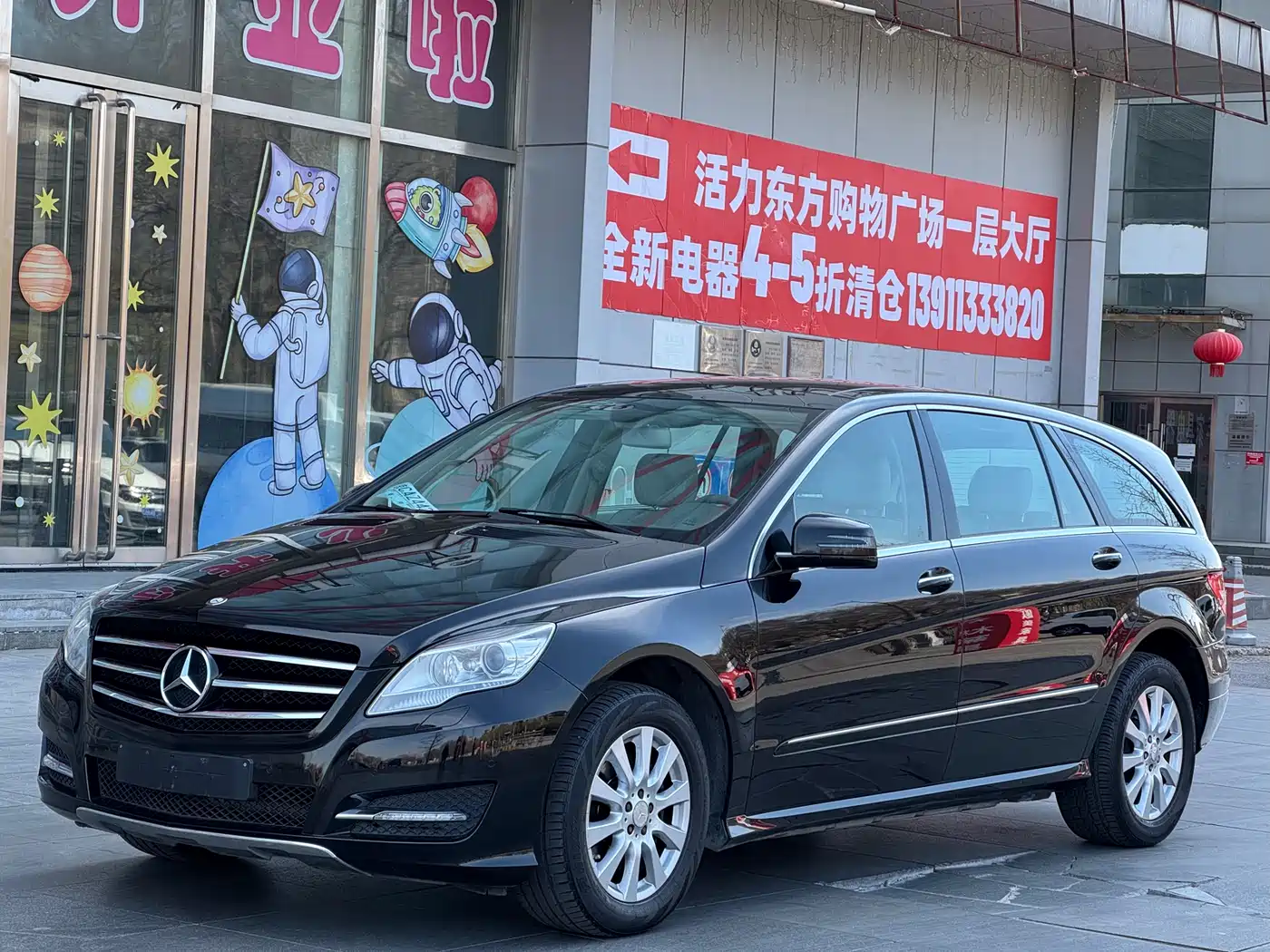 Mercedes-Benz R-Class 2011 R 350 L 4MATIC