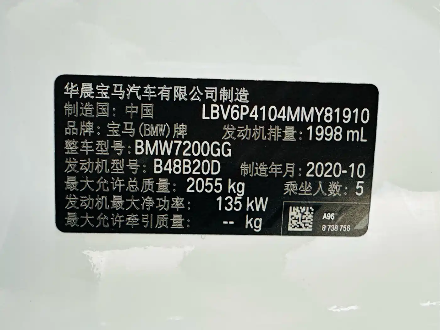 BMW 3 Series 2021 325Li M Sport Package фото 23