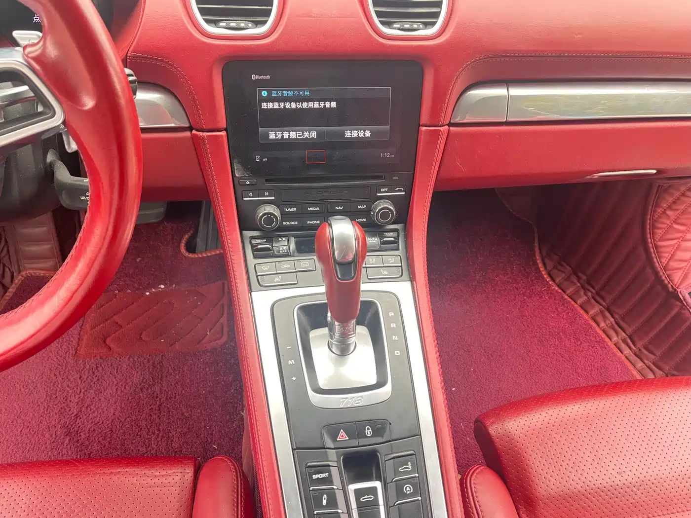 Porsche 718 2018 Boxster 2.0T фото 7