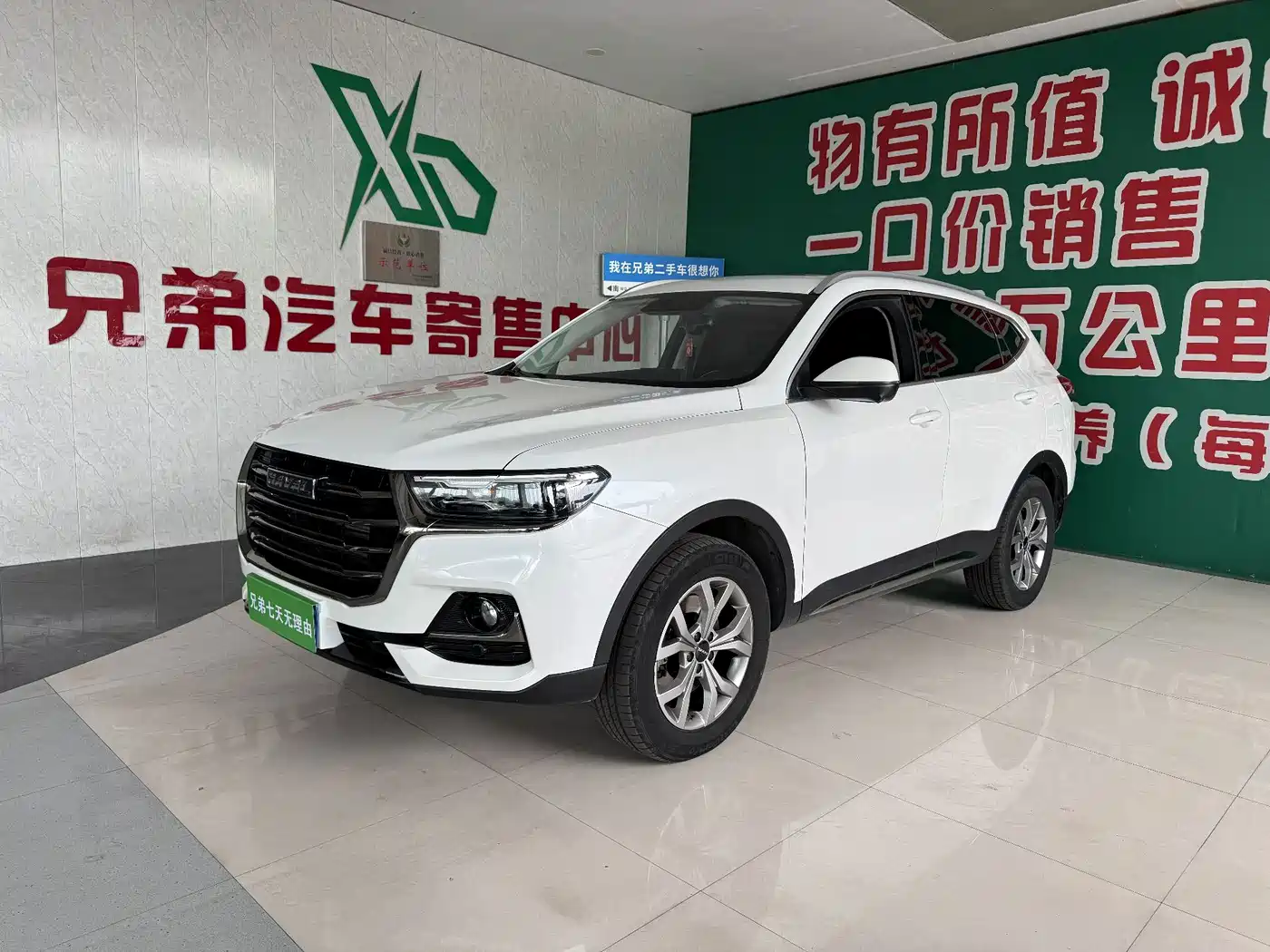 Haval H6 2021 National Trend Edition 1.5GDIT Automatic Champion Edition