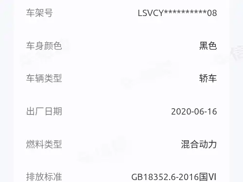 Volkswagen Passat New Energy 2020 430PHEV Hybrid Luxury (China VI) фото 17
