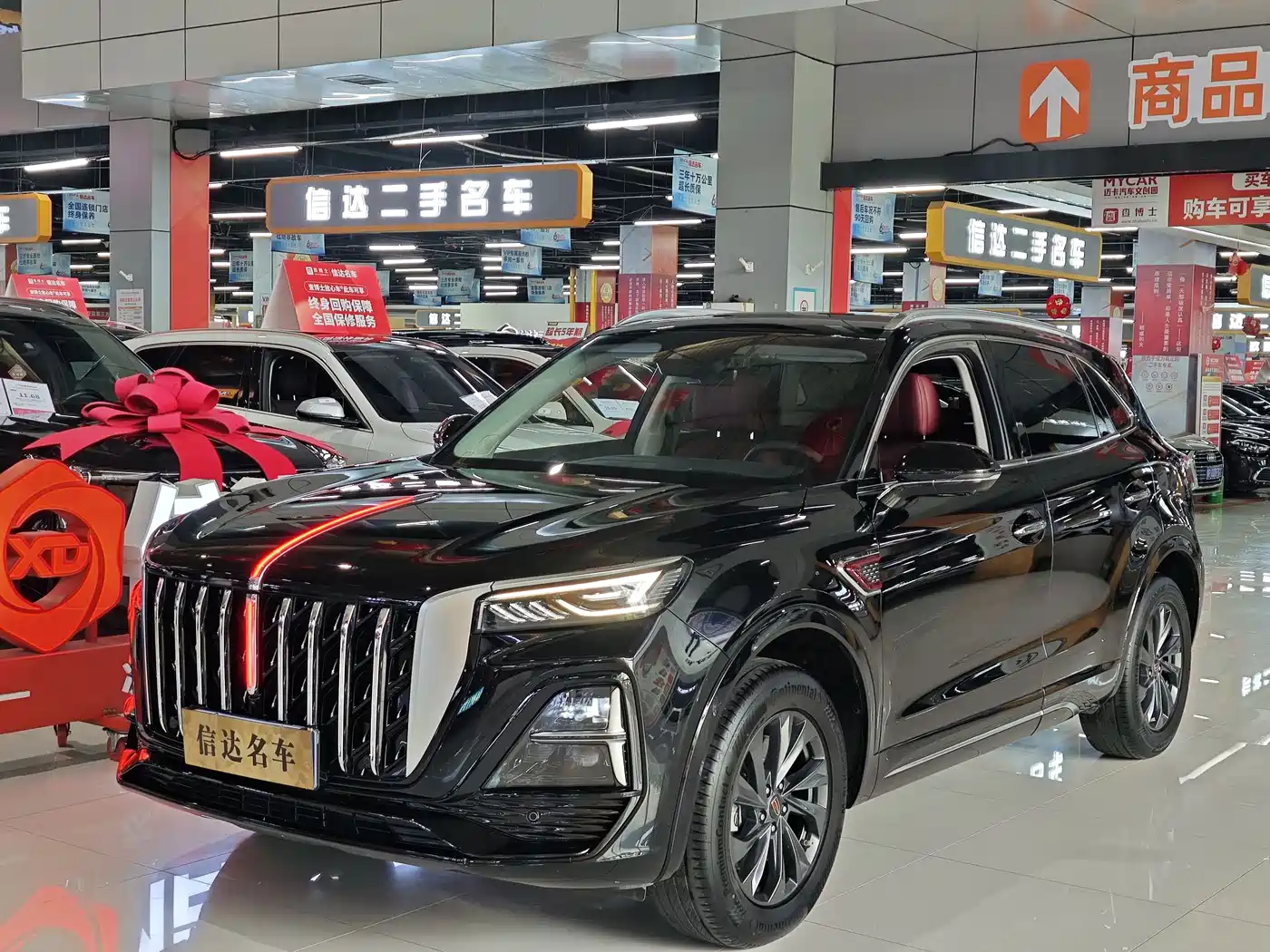 Hongqi HS5 2023 2.0T Flag Pro 500,000 Units Commemorative Edition