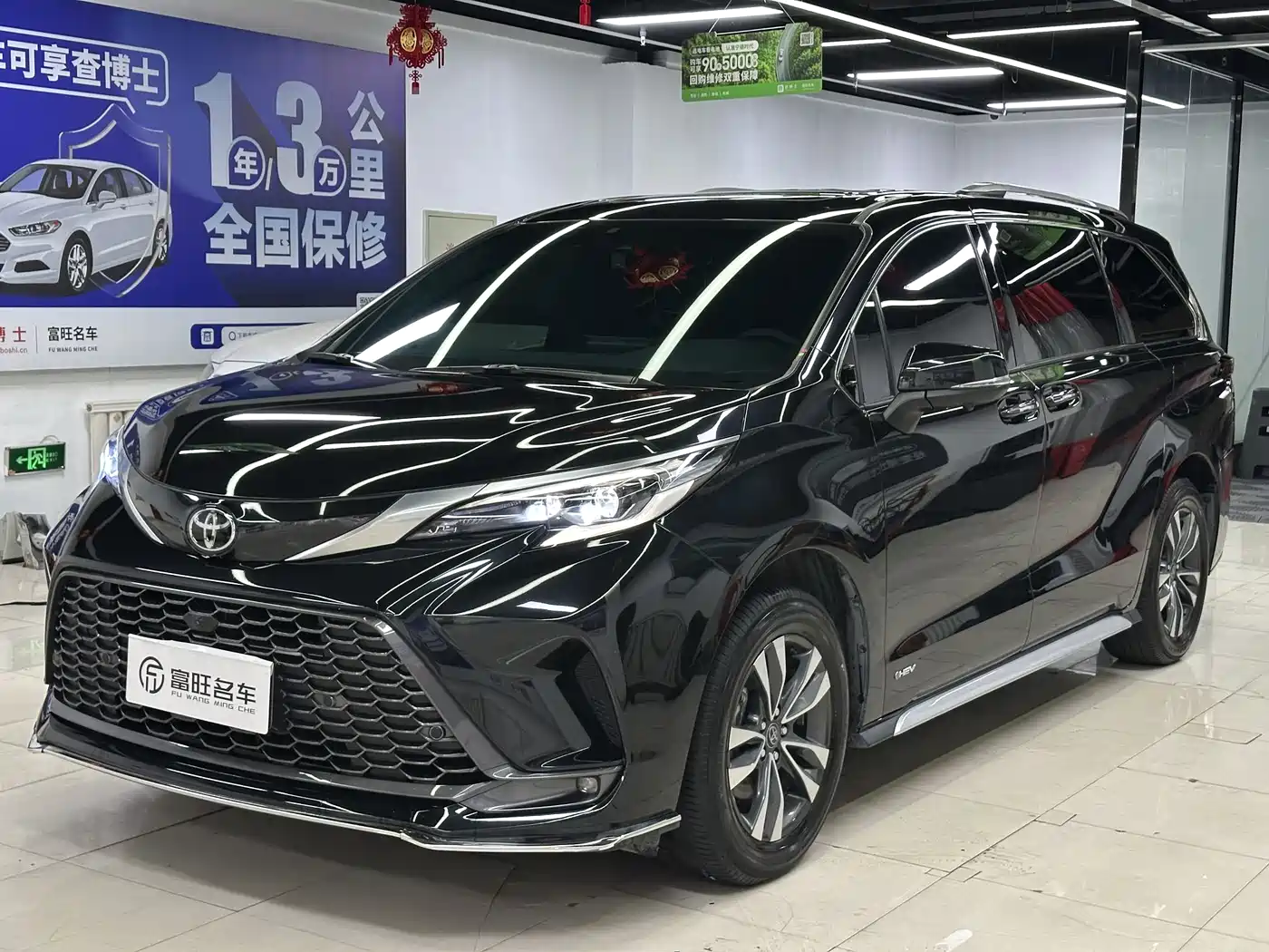Toyota Granvia 2024 2.5L Hybrid Luxury