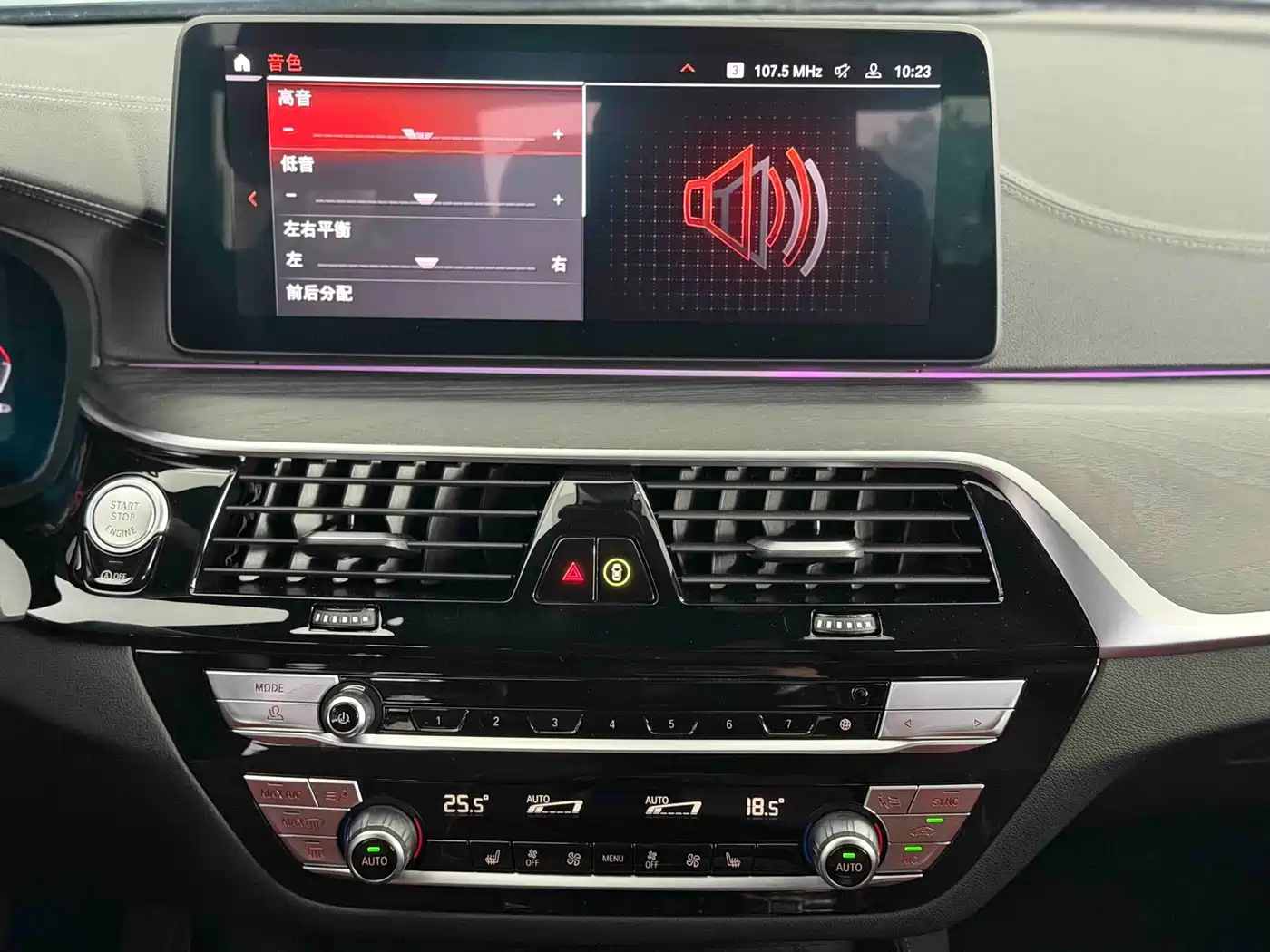BMW 5 Series 2022 530Li Leading M Sport Package фото 10