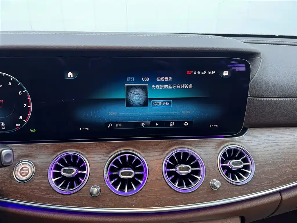 Mercedes-Benz E-Class 2023 Facelift E 300 L Luxury фото 22