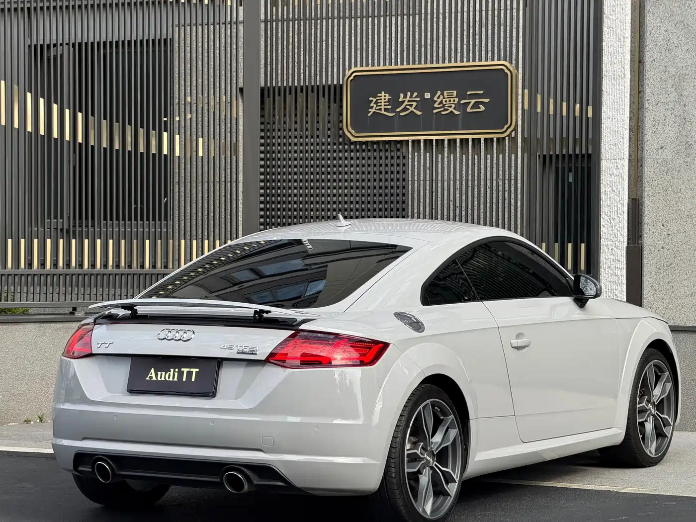 Audi TT 2015 2015 TT Coupe 45 TFSI quattro